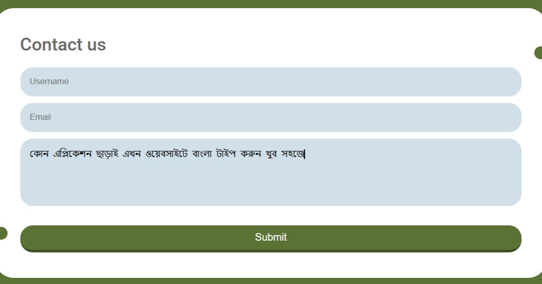 ইংরেজি কিবোর্ড ব্যবহার করে বাংলা টাইপ করার প্রথম জাভাস্ক্রিপ্ট লাইব্রেরি - banglaKeyboard.js